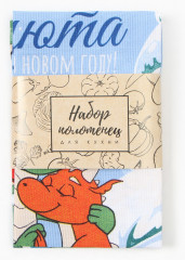 Набор полотенец «Дракончики» - Фото 5