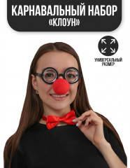 Набор карнавальный «Клоун» - Фото 1
