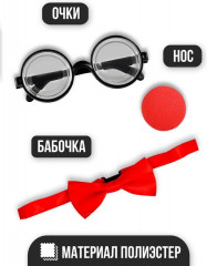 Набор карнавальный «Клоун» - Фото 2