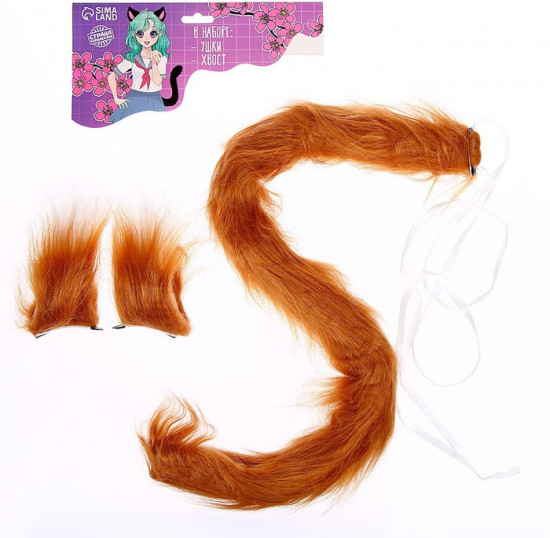 Набор карнавальный «Кошечка»