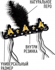 Повязка на голову с пером - Фото 5