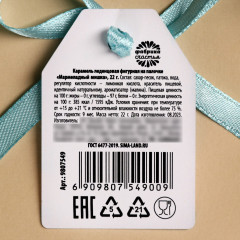 Леденец в форме мармеладного мишки «Мягкого снежочка» - Фото 2