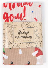 Набор полотенец «Новогодние подарки» - Фото 4