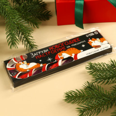 Леденец-трость «Загрузи новогоднее настроение» - Фото 4