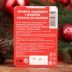 Леденцы «Дед Мороз» - Фото 2