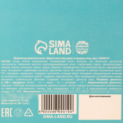 Мармелад «Зажигай в новом году» - Фото 4