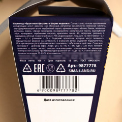 Мишки мармеладные «Жду чудо» - Фото 5