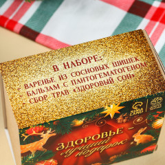 Набор «Будьте здоровы» - Фото 4