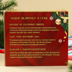 Набор «Будьте здоровы» - Фото 5