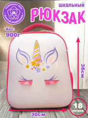 Рюкзак каркасный «Единорожка в облаках» - Фото 3