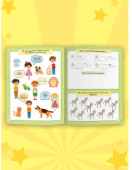 Super книга игр. Занимательные игры для тренировки мозга - Фото 4