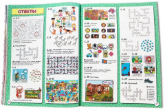 Super книга игр. Занимательные игры для тренировки мозга - Фото 7