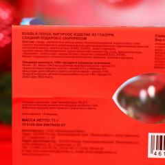 Набор шоколада фигурного - Фото 2