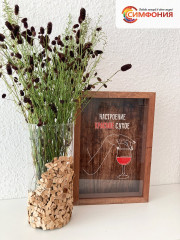 Копилка для пробок «Настроение красное сухое» - Фото 2