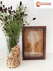 Копилка для пробок «Spark Line» - Фото 1