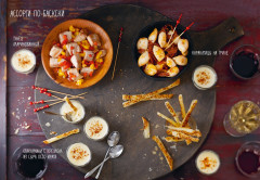 Праздник как по нотам. Закуски. 80 оригинальных рецептов вкусных и эффектных блюд - Фото 5