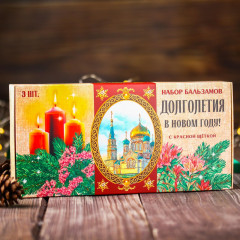 Набор бальзамов безалкогольных «Долголетия в новом году» - Фото 1