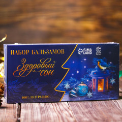 Набор бальзамов безалкогольных «Здоровый сон» - Фото 7