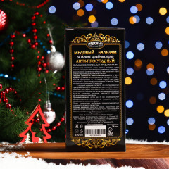 Бальзам медовый алтайский «Анти-простудный» - Фото 2