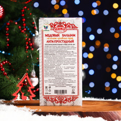 Бальзам медовый алтайский «Анти-простудный» - Фото 2