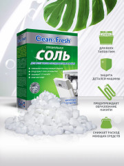 Соль гранулированная для посудомоечной машины - Фото 2