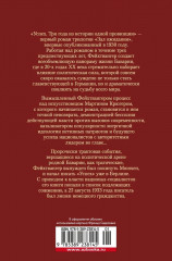 Зал ожидания. Книга 1. Успех - Фото 1