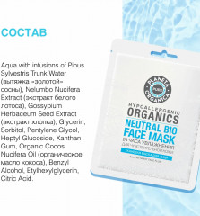 Набор масок тканевых для лица «Aqua Splash» - Фото 12