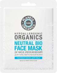 Набор масок тканевых для лица «Aqua Splash» - Фото 14