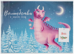 Салфетка на стол «Символ года» - Фото 3