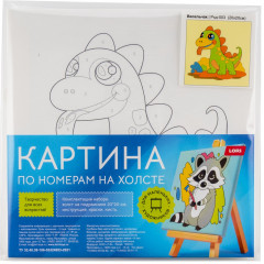 Раскраска по номерам «Весельчак» - Фото 1