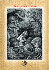 Набор открыток «Вий» - Фото 6