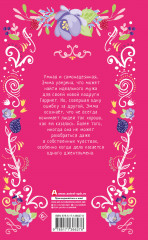 Эмма - Фото 1