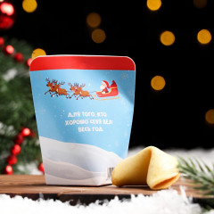 Печенье с предсказанием «Предсказания от Деда Мороза» - Фото 1