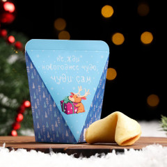 Печенье с предсказанием «Предсказания от Снегурочки» - Фото 1