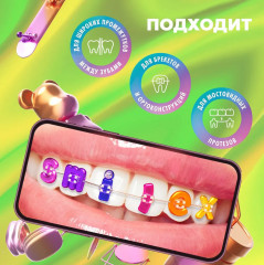 Щетка зубная монопучковая «Ortho+» - Фото 2