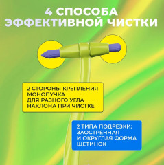 Щетка зубная монопучковая «Ortho+» - Фото 3