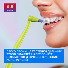 Щетка зубная монопучковая «Ortho+» - Фото 4