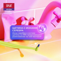 Щетка зубная монопучковая «Ortho+» - Фото 7