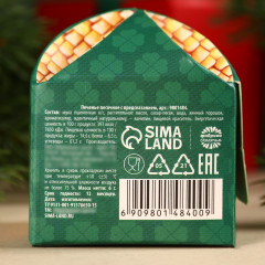 Печенье с предсказанием «Заряженное на успех» - Фото 4