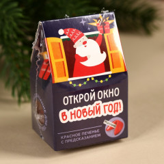 Печенье с предсказанием «Окно в новый год» - Фото 3