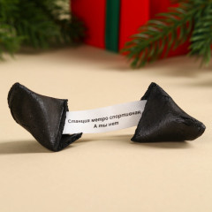 Печенье с предсказанием «С нг, бро» - Фото 1