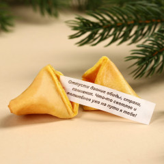 Печенье с предсказаниями «Новогодний джекпот» - Фото 2