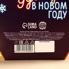 Печенье с предсказаниями «Новогодний джекпот» - Фото 6