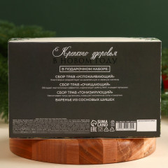 Набор подарочный «Уютного Нового года» - Фото 2