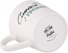 Кружка «Позитив» - Фото 1