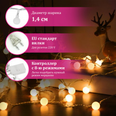 Электрогирлянда-нить комнатная «Шарики» - Фото 2