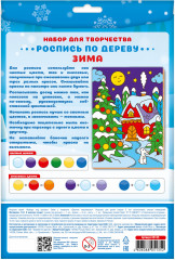 Роспись по дереву «Зима» - Фото 2
