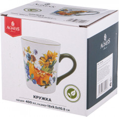 Кружка «Урожай» - Фото 2