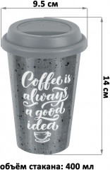 Набор стаканов с силиконовой крышкой - Фото 1