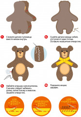 Набор для изготовления игрушки из меха «Мишка» - Фото 5